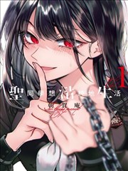 漫画改编《墨水与月光》免费在线观看