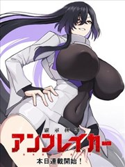 午夜热度榜第二名作品海报