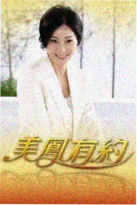 深夜综艺《城市夜归人》免费全集