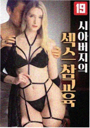 午夜剧场剧集海报